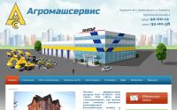 agroms.ru