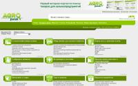 agropoisk.by