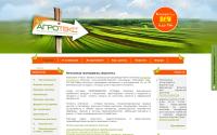 agroteks.ua