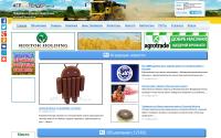 agrotender.com.ua