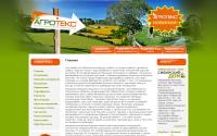 agrotex.gexa.ru