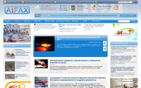 aifax.ru