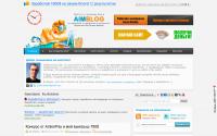 aimblog.ru