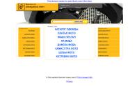 ainagasse.com