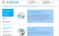 aircul.ru