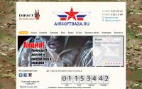 airsoftbaza.ru