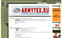 airsoftgun.ru
