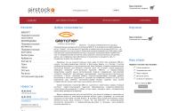 airstock.ru