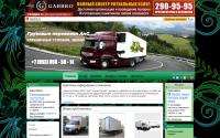 ais.blizko.ru