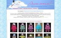 aist-letit.ru