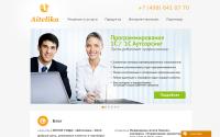 aitelika.ru