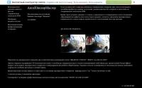 ajumaster.narod2.ru