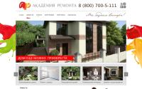 akademiya-remonta.com
