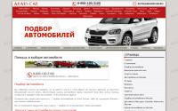 akaricar.ru
