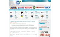 akb-moscow.ru
