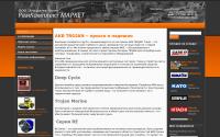 akb.repair-kit.ru