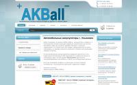 akball.ru