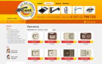 akcent27.ru