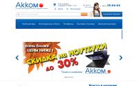 akkom.ru