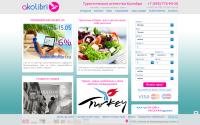 akolibri.ru