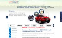 akomfort.ru