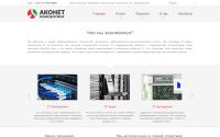 akonet.biz