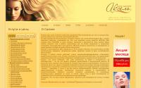 aksel-salon.ru