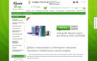 aksesshop.ru
