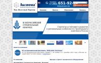 aksioma.me