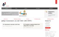 akskrot.ru