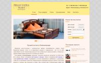 akteon-hostel.com