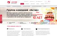 aktivcorp.com