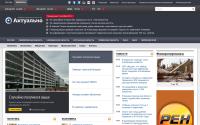 aktualno.ru