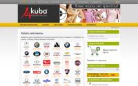 akuba.ru
