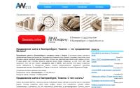 akulaweb.ru