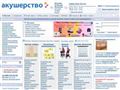 akusherstvo.ru