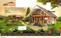 akv-service.ru
