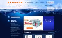 akvadom18.ru