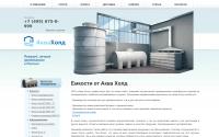akvahold.ru