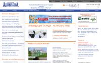 akvilona.ru