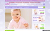 akwi.com.ua