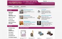alabey.ru