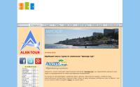alan-tour.com