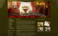 alando.ru