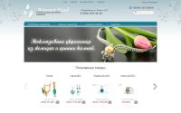 alania-gold.ru