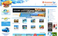 alatantour.by