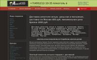 alcmsk.ru