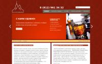 alco-nadom.ru