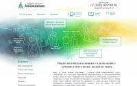 alcoclinic.ru