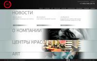 aldocoppola.ru